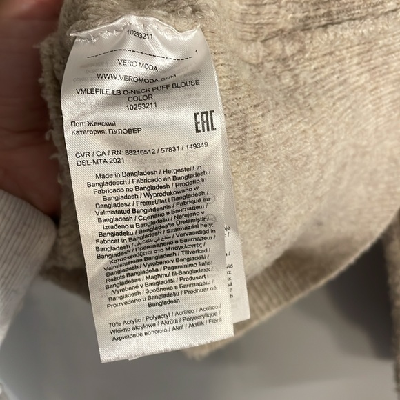 Vero moda sweater - Picture 3 of 4